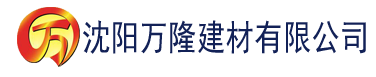 沈阳成全世界免费高清观看建材有限公司_沈阳轻质石膏厂家抹灰_沈阳石膏自流平生产厂家_沈阳砌筑砂浆厂家